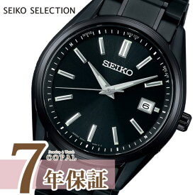 【限定時計ケース特典付】 セイコーセレクション 腕時計 メンズ SBTM343 ソーラープレミアム チタン Sシリーズ ブラック