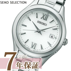 【限定時計ケース特典付】 セイコーセレクション 腕時計 レディース SWFH131 ソーラープレミアム Sシリーズ ホワイト シルバー