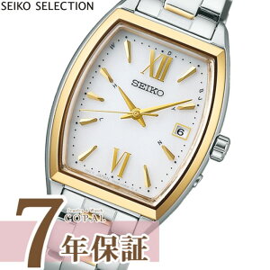 yő2000~OFFN[|zzz y莞vP[XTtz ZCR[ZNV rv fB[X SWFH128 \[[ SV[Y SEIKO SELECTION zCg S[h Vo[