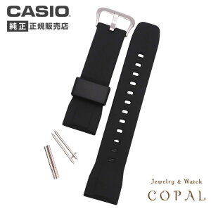 【最大2000円OFFクーポン配布】 カシオ 純正 プロトレック バンド PRG-650Y PRG-600YBE PRW-6600 PRG-650YBE 用 ベルト+専用パイプ+スライドバネ棒 簡易説明書付き ベルト 交換 CASIO