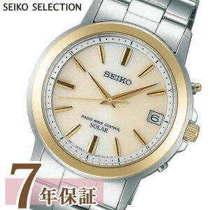 【限定時計ケース特典付】 セイコーセレクション 腕時計 メンズ SBTM170 ソーラー SEIKO SELECTION ゴールド