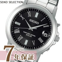 楽天市場】セイコー seiko スピリット spirit ソーラー電波の通販