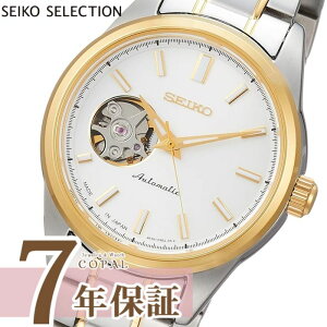 �y���莞�v�P�[�X���T�t�z�Z�C�R�[ �Z���N�V���� �����Y ���f�B�[�X �r���v SSDE008 SEIKO