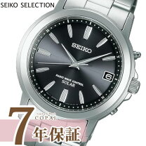 楽天市場】セイコー スピリット ソーラーモデルの通販