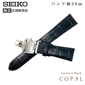 セイコー dバックル 20mmの人気商品・通販・価格比較 - 価格.com