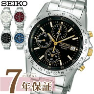 【最大2000円OFFクーポン配布】 セイコー スピリット 腕時計 メンズ SBTQ クロノグラフ ビジネス スーツ …
