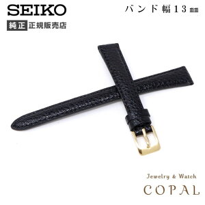 yő2000~OFFN[|zzz 13mm ZCR[  oh  v VN DAE0R fB[X  ubN xg  SEIKO