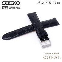 楽天市場】seiko 純正 ベルト 19mmの通販