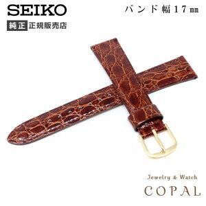 yő2000~OFFN[|zzz 17mm ZCR[  oh  v j^ DE78 uE  xg  SEIKO