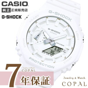 �J�V�I g-shock �r���v GA-2100-7A7JF G�V���b�N �z���C�g CASIO