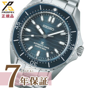 �yPROSPEX�I���W�i�����T�t�z �Z�C�R�[ �v���X�y�b�N�X �����Y �r���v ���J�j�J�� �_�C�o�[�X�L���[�o SBDC203 SEIKO PROSPEX �y2024�N11��22�������z