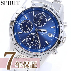 ZCR[ Xsbg rv Y SBTQ071 NmOt u[ SEIKO