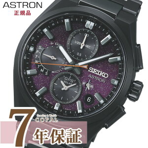 yIׂmxeBtz ZCR[ AXg rv \[[ SBXC171 GPSqdgC lNX^[ Nexter Starry Sky 2025 胂f SEIKO RAVbvy110z
