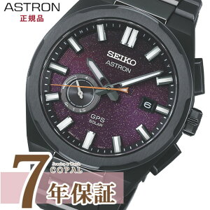 yő2000~OFFN[|zzz yIׂmxeBtz ZCR[ AXg rv \[[ SBXD029 GPSqdgC lNX^[ Nexter Starry Sky 2025 胂f SEIKO RAVbvy110