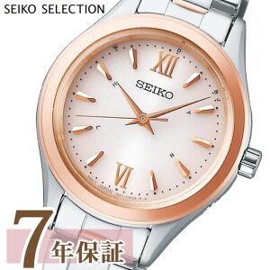 yő2000~OFFN[|zzz ZCR[ ZNV fB[X rv \[[ dg SWFH112 sNS[h SEIKO