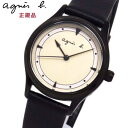 【最大2000円OFFクーポン配布】 【ノベルティ付】アニエスベー 時計 レディース fcsk921 agnes b. ペア アニエス ベージュ ブラック グレー 時計 誕生日プレゼント 記念日