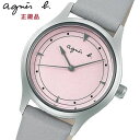 【最大2000円OFFクーポン配布】 【ノベルティ付】アニエスベー 時計 レディース fcsk922 agnes b. ペア アニエス ピンク グレー 時計 誕生日プレゼント 記念日