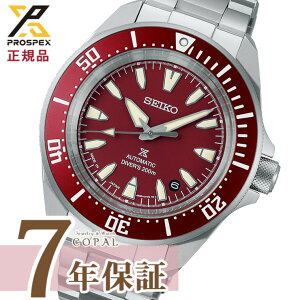 �y�ő�2000�~OFF�N�[�|���z�z�z �yPROSPEX�I���W�i�����T�t�z �Z�C�R�[ �v���X�y�b�N�X �����Y �r���v ���J�j�J�� �_�C�o�[�X�L���[�o SBDY129 SEIKO PROSPEX