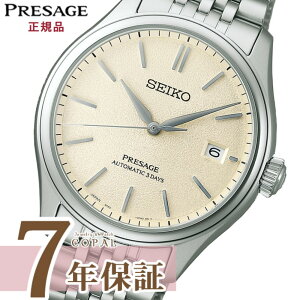 yő2000~OFFN[|zzz ySEIKOv|[`Ttz ZCR[ vU[W Y rv SARX121 JjJ  NVbN V[Y RAVbvp PRESAGE