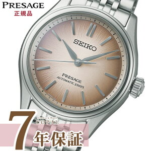 ySEIKOv|[`Ttz ZCR[ vU[W rv Y JjJ  SEIKO PRESAGE SARX131 RAVbv y2025N66z