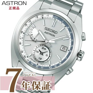 ySEIKOv|[`Ttz ZCR[ AXg Y rv dg\[[ SBXY009 Vo[ SEIKO ASTRON