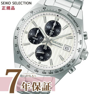 【限定時計ケース特典付】 セイコー セレクション メンズ 腕時計 SBTR039 クオーツ SEIKO SELECTION