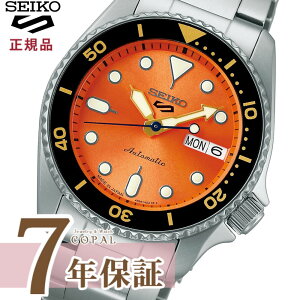 y莞vP[XTtz ZCR[5 rv Y JjJ  ZCR[t@Cu 5X|[c SBSA231 IW SEIKO