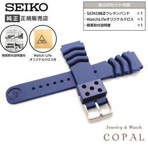 22mm ZCR[  xg _Co[Y VR o[RS04K22NY1 Y E^ lCr[ v  oh SEIKO NX ȈՎ戵t