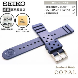 22mm ZCR[  xg _Co[Y VR o[RS04K22NY2 Y E^ lCr[ v  oh SEIKO NX ȈՎ戵t