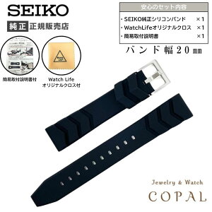 yő2000~OFFN[|zzz 20mm ZCR[ oh VR  ubN xg SEIKO v NX ȈՎtt