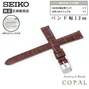 yő2000~OFFN[|zzz 12mm ZCR[  oh  v j^Pt ^ RS01C12BN fB[X  uE xg  SEIKO }jAt