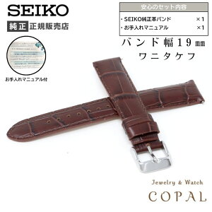 yő2000~OFFN[|zzz 19mm ZCR[  oh  v j^Pt ^ RS01C19BN Y fB[X uE  xg  SEIKO