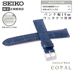 yő2000~OFFN[|zzz 19mm ZCR[  oh  v j^Pt ^ RS01C19NY Y fB[X  lCr[ xg  SEIKO }jAt
