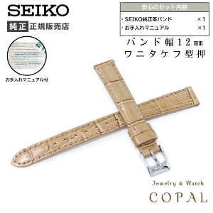 yő2000~OFFN[|zzz 12mm ZCR[  oh  v j^Pt ^ RS03C12BE x[W xg  SEIKO }jAt
