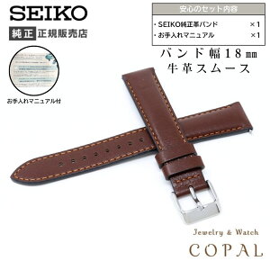 18mm ZCR[  oh  v X[X ؐg ^ RS07S18DBN Y fB[X _[NuE  xg  SEIKO }jAt