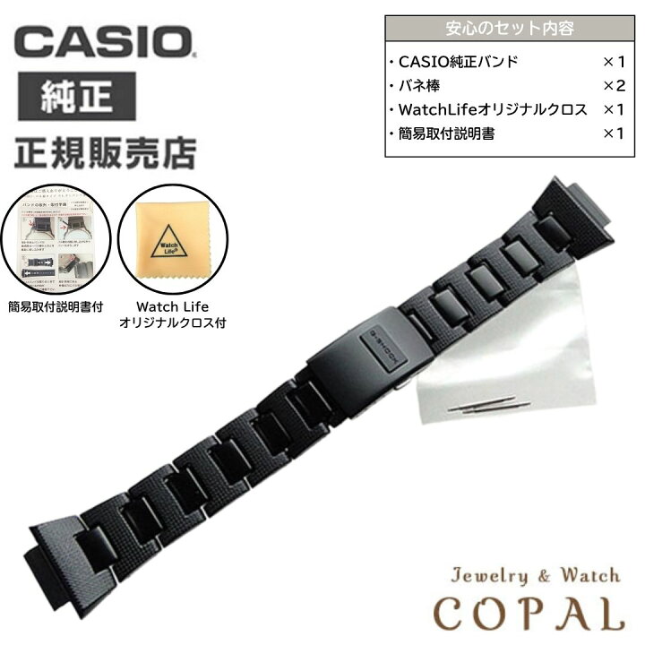 楽天市場】【最大2000円OFFクーポン配布】 カシオ 純正 g-shock 