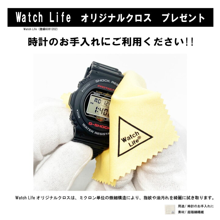 楽天市場】【最大2000円OFFクーポン配布】 カシオ 純正 g-shock 