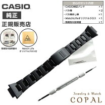 楽天市場】gw-5000 メタルコアバンドの通販