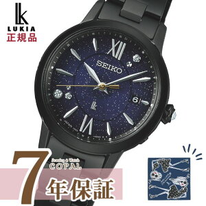 yLAIWi~jnh^Itz ZCR[ LA fB[X rv SSVW241 \[[ dgC 30NLO Grow ELAIZA IKEDA × DAICHI MIURA Limited Edition SEIKO LUKIA y2025N118z