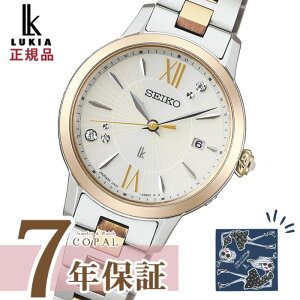 yLAIWi~jnh^Itz ZCR[ LA fB[X rv SSVW242 \[[ dgC 30NLO Grow ELAIZA IKEDA × DAICHI MIURA Limited Edition SEIKO LUKIA y2025N118z