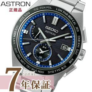 yIׂmxeBtz ZCR[ AXg rv SBXY051 \[[ dgC lNX^\ SEIKO ASTRON