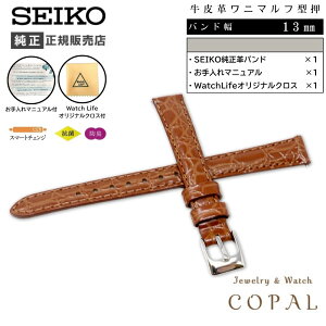 yő2000~OFFN[|zzz ZCR[ oh rv 13mm xg v j}t^ fB[X  uE RS09C13BN SEIKO PAt NXt