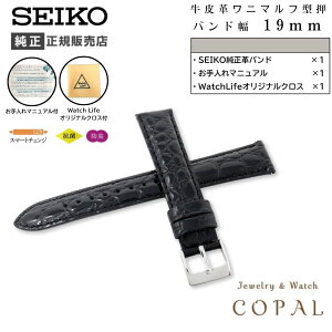 yő2000~OFFN[|zzz ZCR[ oh rv 19mm xg v j}t^ Y RS09C19BK  ubN SEIKO PAt NXt