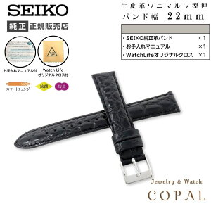 yő2000~OFFN[|zzz ZCR[ oh rv 22mm xg v j}t^ Y RS09C22BK  ubN SEIKO PAt NXt