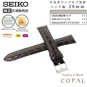 yő2000~OFFN[|zzz ZCR[ oh rv 20mm xg v j}t^ Y RS09C20DBN  _[NuE SEIKO PAt NXt