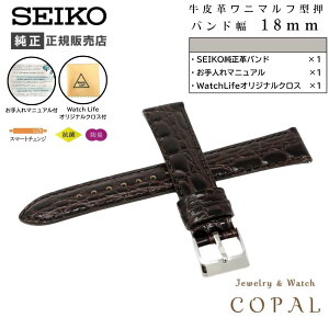 ZCR[ oh rv 18mm xg v j}t^ Y RS10C18DBN  _[NuE SEIKO PAt NXt