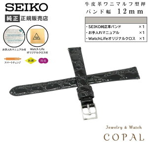 yő2000~OFFN[|zzz ZCR[ oh rv 12mm xg v j}t^ fB[X  RS11C12BK ubN SEIKO PAt NXt