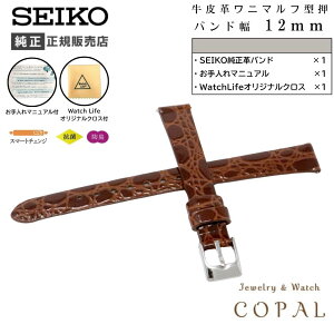 yő2000~OFFN[|zzz ZCR[ oh rv 12mm xg v j}t^ fB[X  uE RS11C12BN SEIKO PAt NXt