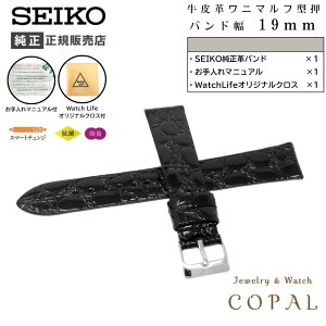 yő2000~OFFN[|zzz ZCR[ oh rv 19mm xg v j}t^ Y RS11C19BK  SEIKO PAt NXt