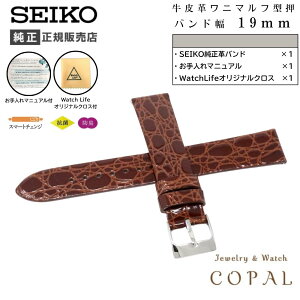 ZCR[ oh rv 19mm xg v j}t^ Y RS11C19BN  uE SEIKO PAt NXt